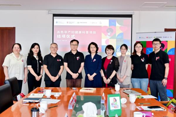 金牛王 筑牢生命起点 关爱跨越山河 | 高危孕产妇健康科普项目结项仪式在京举行